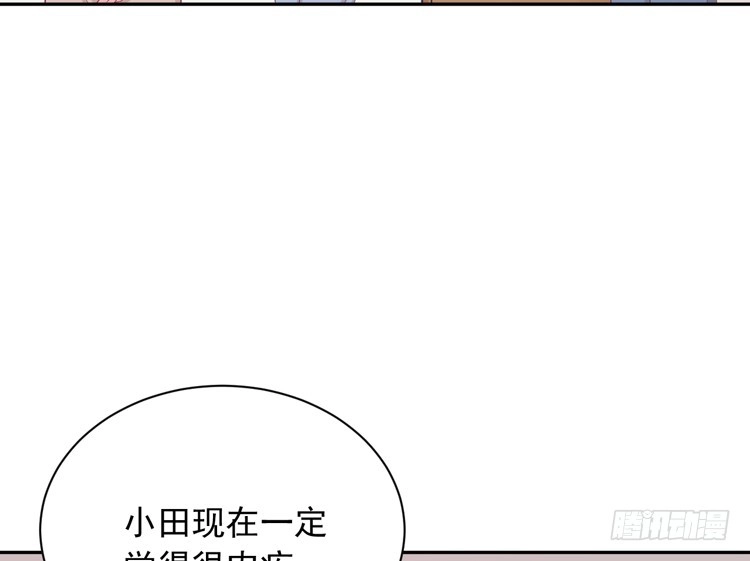 《我与秋田》麦，我绝不会让你丢下我！ 第25页