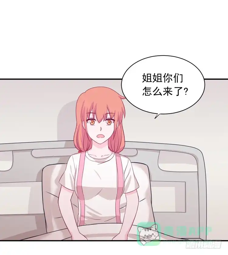《我与秋田》麦，我绝不会让你丢下我！ 第11页