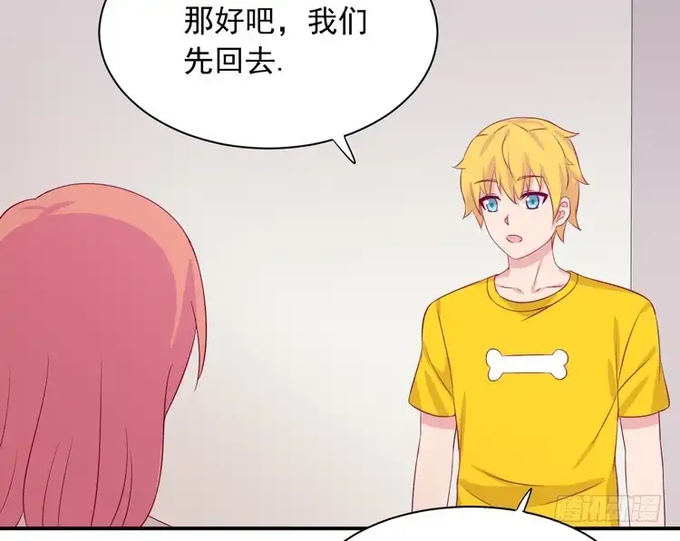 《我与秋田》麦，我绝不会让你丢下我！ 第22页