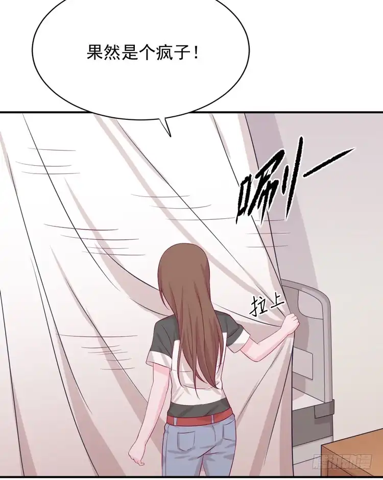 《我与秋田》麦，我绝不会让你丢下我！ 第7页