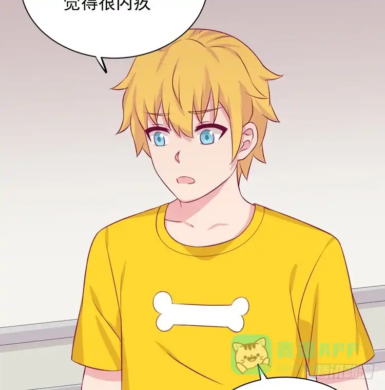 《我与秋田》麦，我绝不会让你丢下我！ 第26页