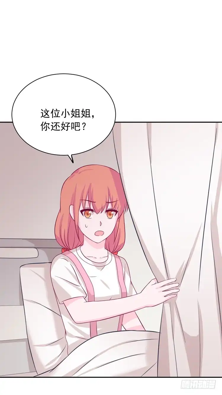 《我与秋田》麦，我绝不会让你丢下我！ 第37页