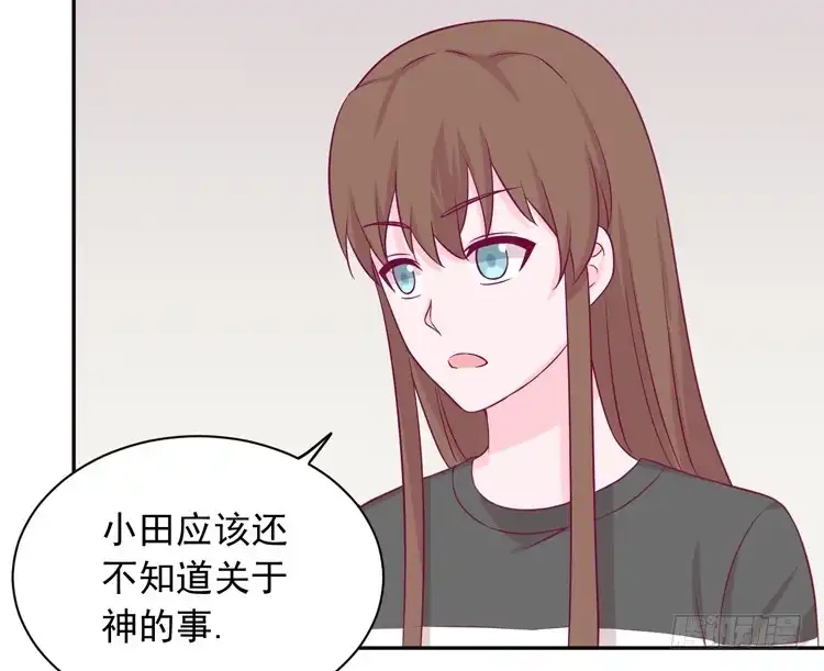 《我与秋田》麦，我绝不会让你丢下我！ 第28页