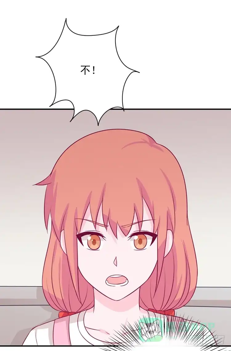《我与秋田》麦，我绝不会让你丢下我！ 第16页