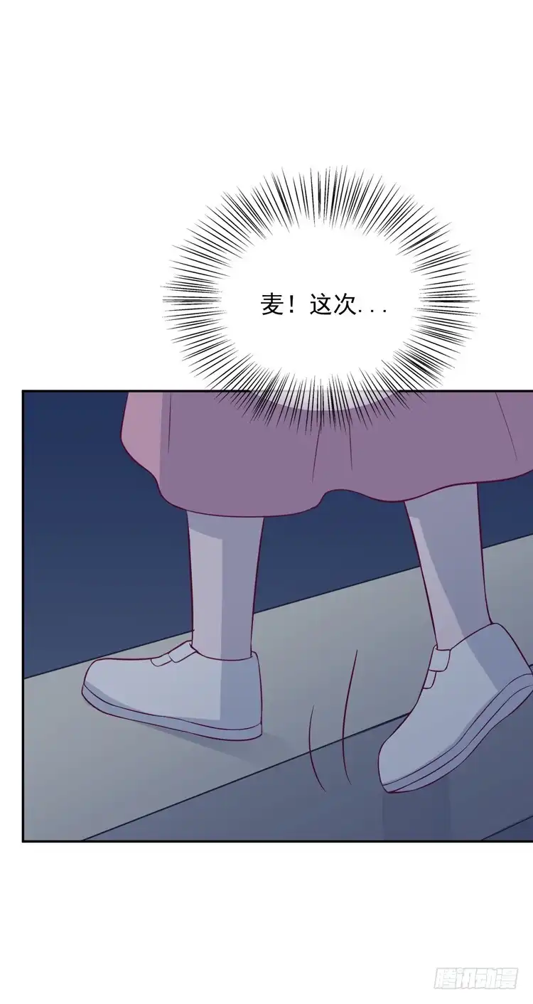 《我与秋田》麦，我绝不会让你丢下我！ 第62页