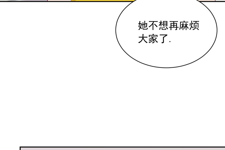 《我与秋田》麦，我绝不会让你丢下我！ 第27页