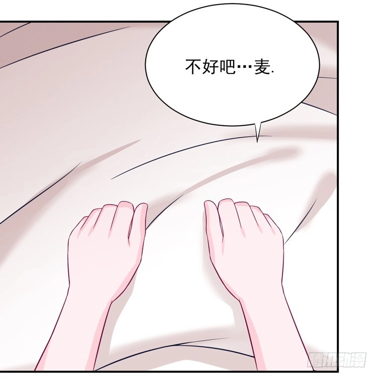 《我与秋田》麦，我绝不会让你丢下我！ 第18页