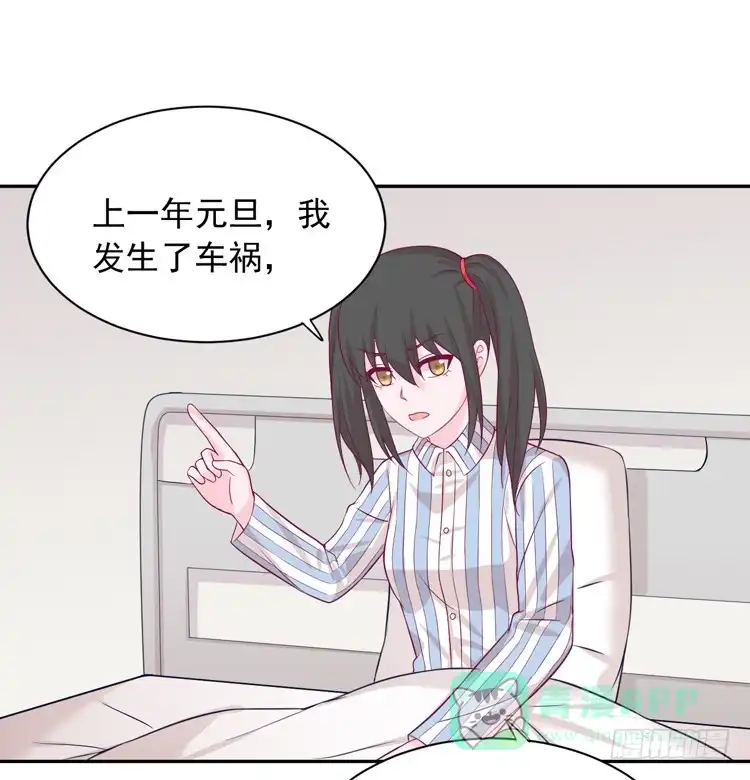 《我与秋田》麦，我绝不会让你丢下我！ 第46页
