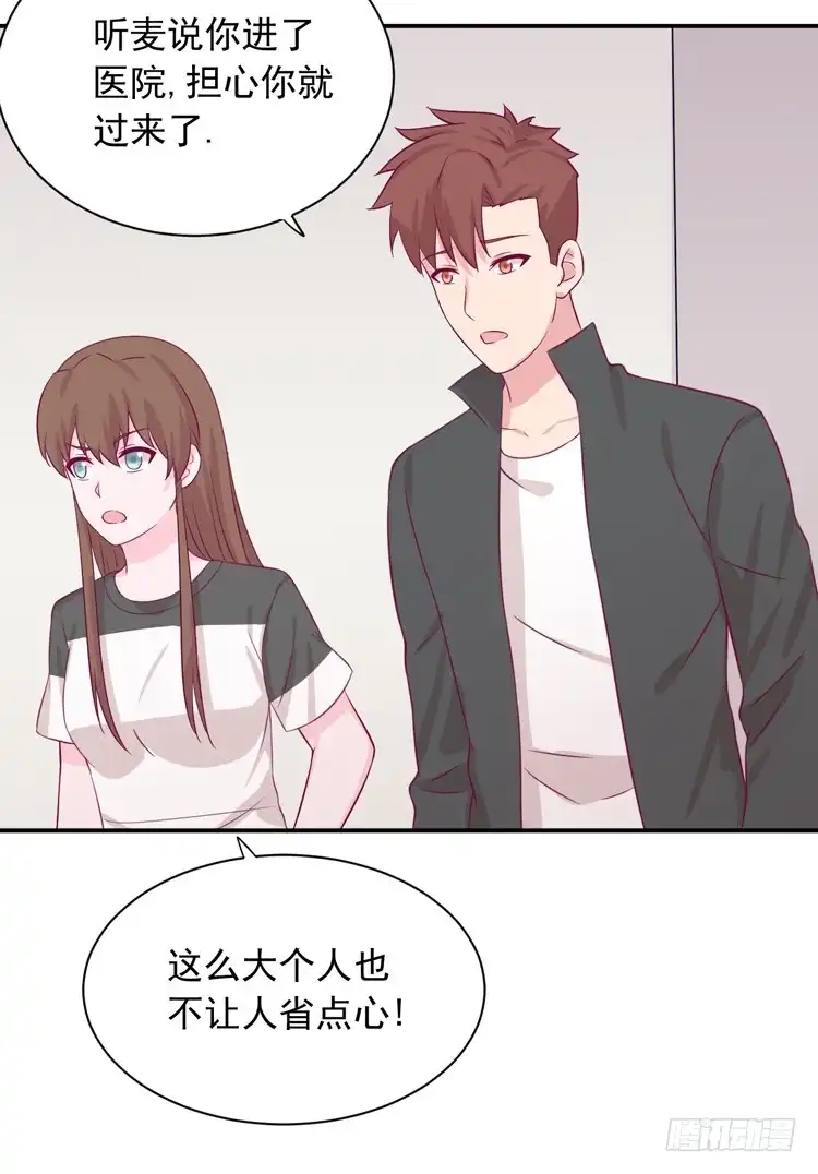 《我与秋田》麦，我绝不会让你丢下我！ 第13页