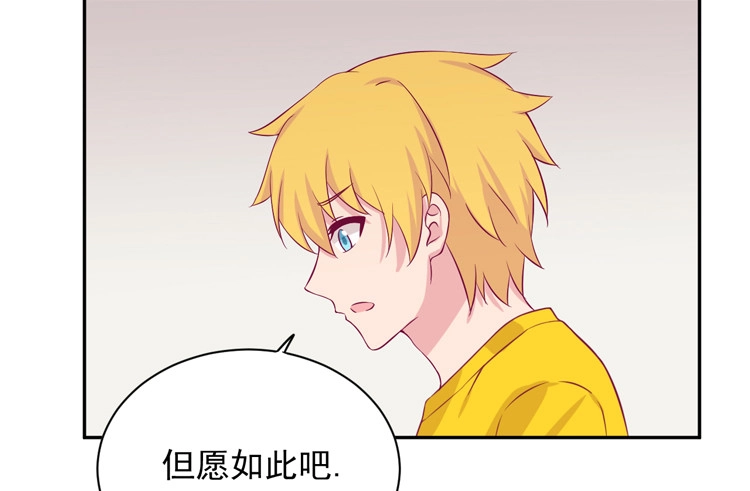 《我与秋田》麦，我绝不会让你丢下我！ 第30页
