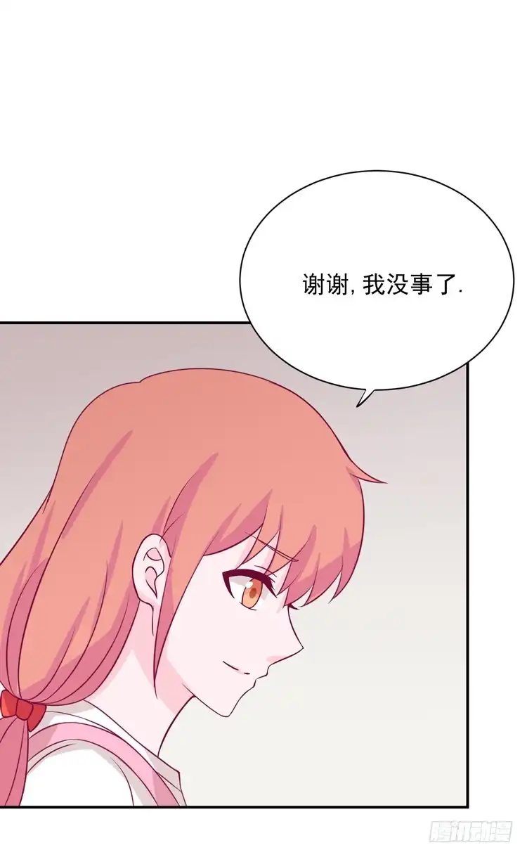 《我与秋田》麦，我绝不会让你丢下我！ 第14页