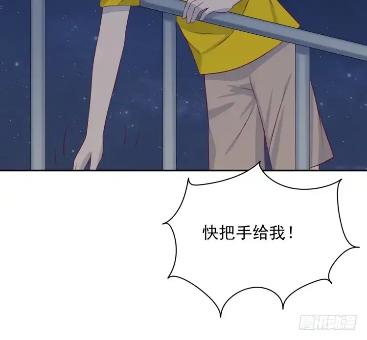 《我与秋田》你怎么能一声不吭地去做傻事呢？！ 第28页