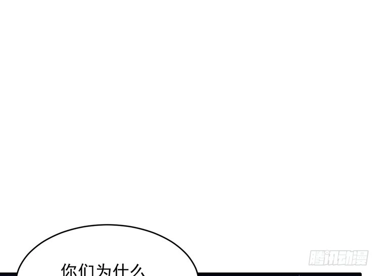 《我与秋田》你怎么能一声不吭地去做傻事呢？！ 第57页
