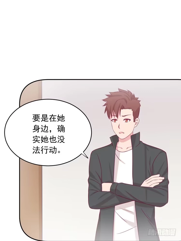 《我与秋田》你怎么能一声不吭地去做傻事呢？！ 第64页