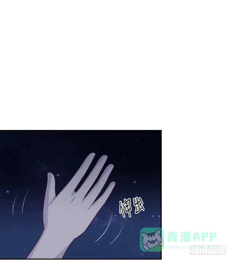 《我与秋田》你怎么能一声不吭地去做傻事呢？！ 第46页