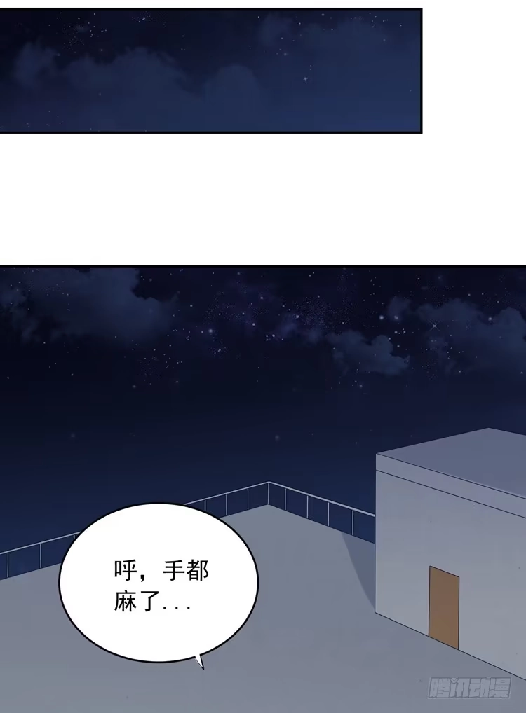 《我与秋田》你怎么能一声不吭地去做傻事呢？！ 第49页