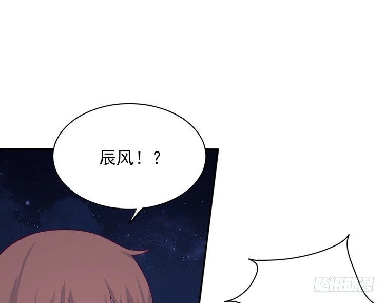 《我与秋田》你怎么能一声不吭地去做傻事呢？！ 第9页