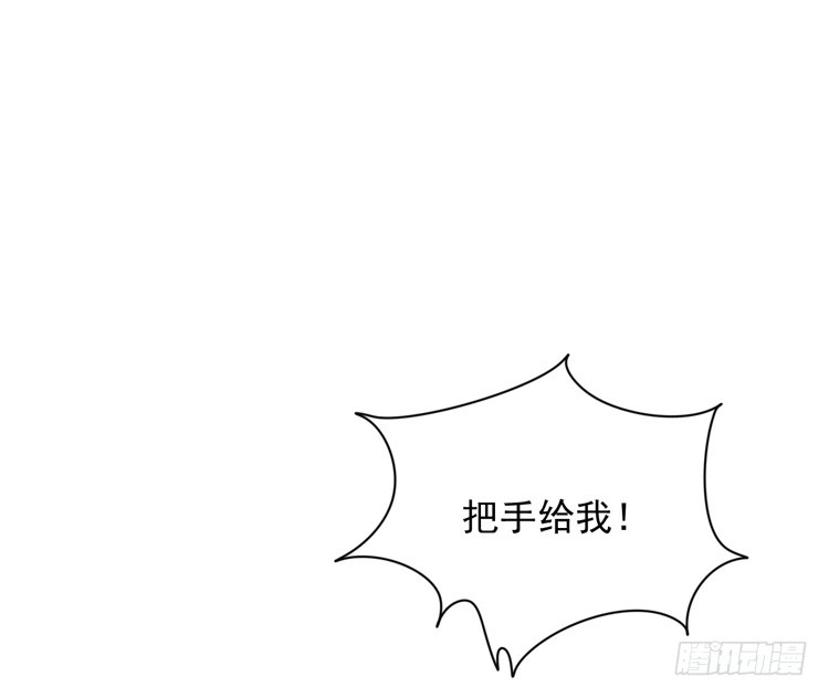 《我与秋田》你怎么能一声不吭地去做傻事呢？！ 第15页