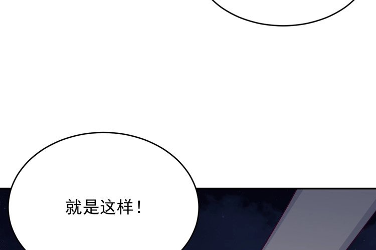 《我与秋田》你怎么能一声不吭地去做傻事呢？！ 第42页