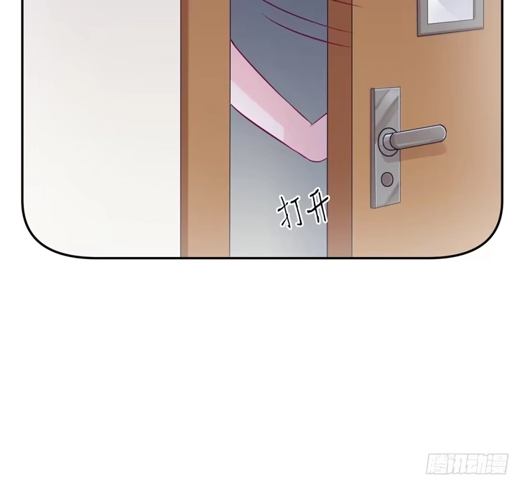 《我与秋田》你怎么能一声不吭地去做傻事呢？！ 第68页