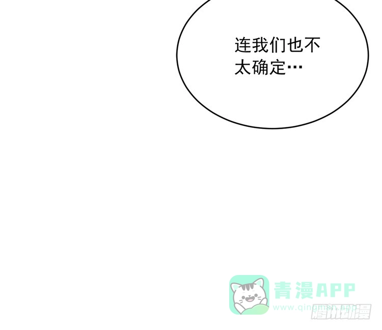 《我与秋田》你怎么能一声不吭地去做傻事呢？！ 第26页
