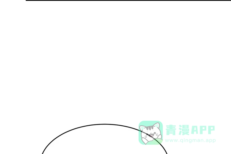 《我与秋田》你怎么能一声不吭地去做傻事呢？！ 第21页