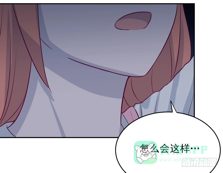 《我与秋田》你怎么能一声不吭地去做傻事呢？！ 第41页