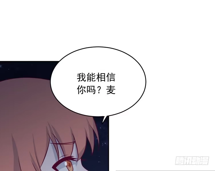 《我与秋田》你怎么能一声不吭地去做傻事呢？！ 第44页