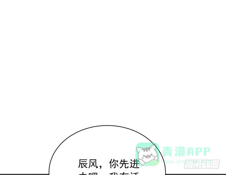 《我与秋田》交换寿命的秘密，也应该告诉你了。 第51页