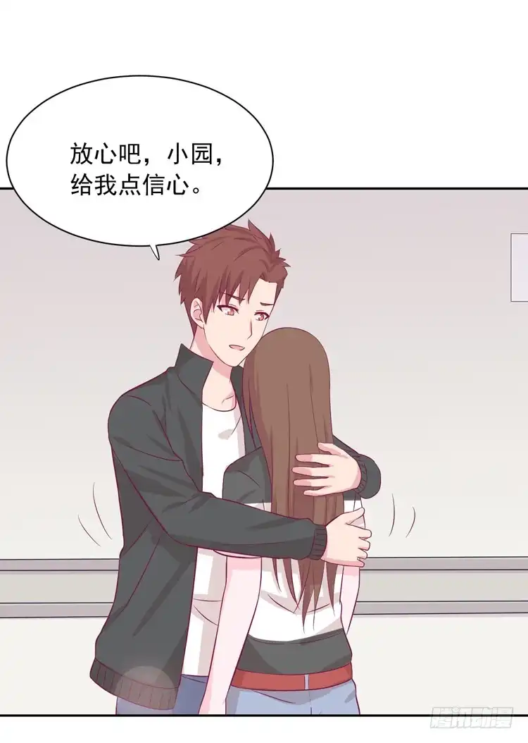 《我与秋田》交换寿命的秘密，也应该告诉你了。 第40页