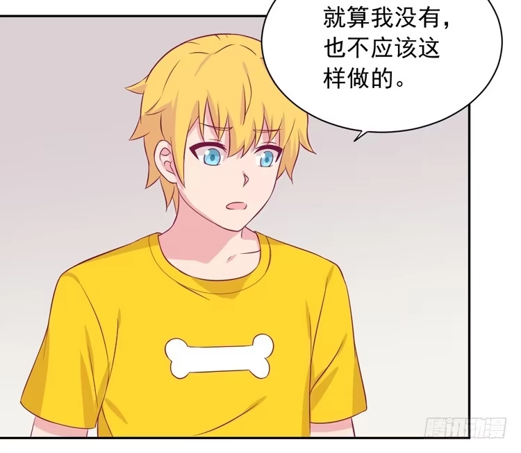 《我与秋田》交换寿命的秘密，也应该告诉你了。 第59页