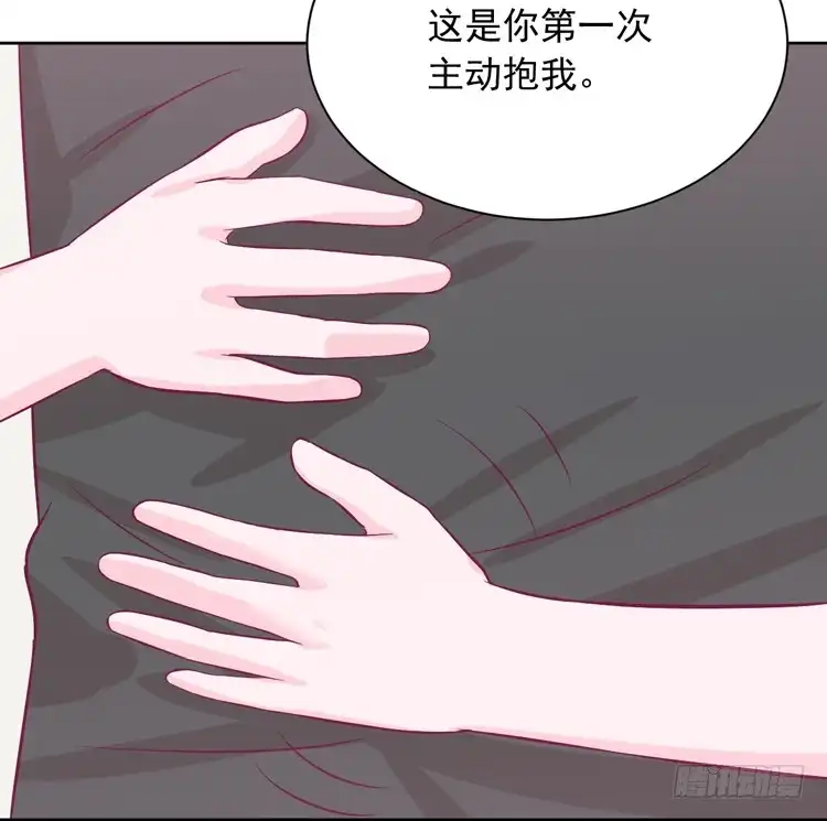 《我与秋田》交换寿命的秘密，也应该告诉你了。 第43页