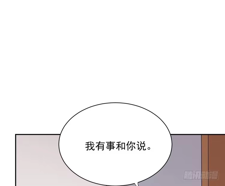 《我与秋田》交换寿命的秘密，也应该告诉你了。 第29页