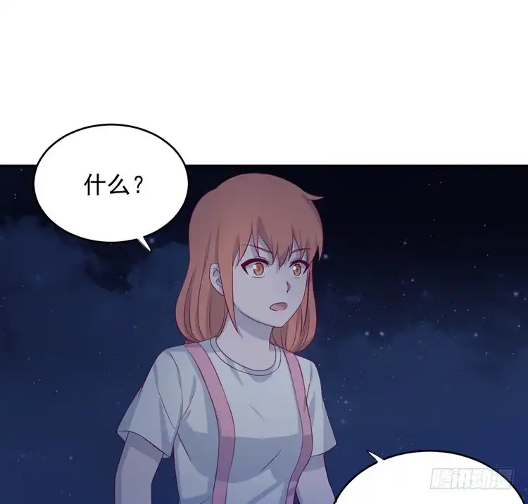 《我与秋田》交换寿命的秘密，也应该告诉你了。 第2页