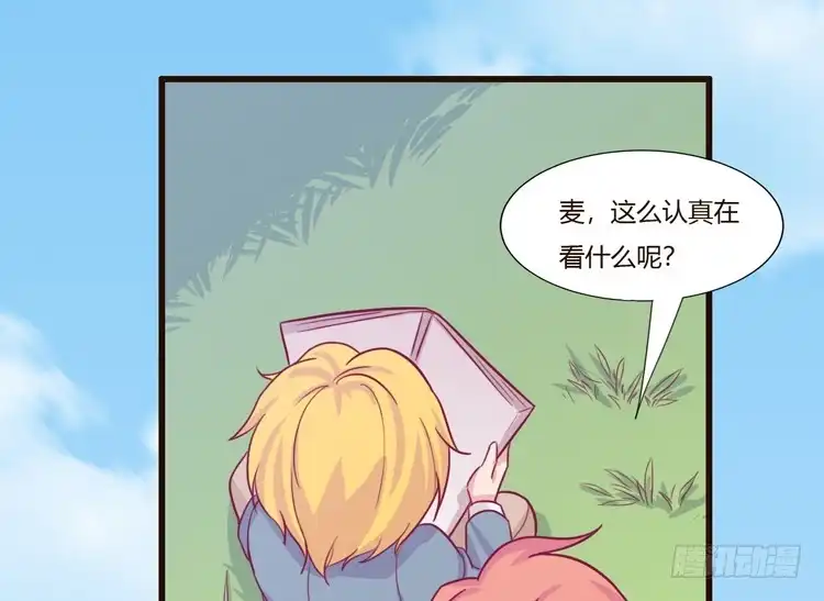 《我与秋田》交换寿命的秘密，也应该告诉你了。 第99页