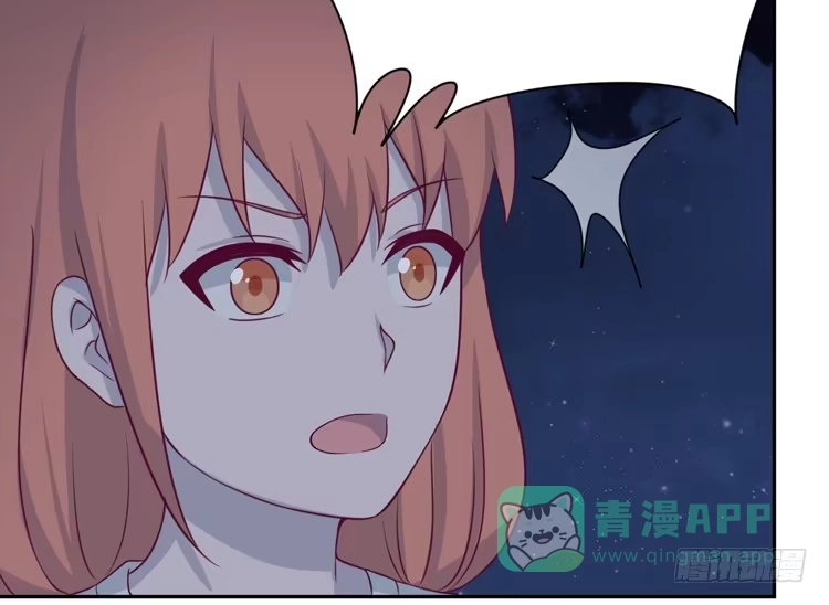 《我与秋田》交换寿命的秘密，也应该告诉你了。 第6页