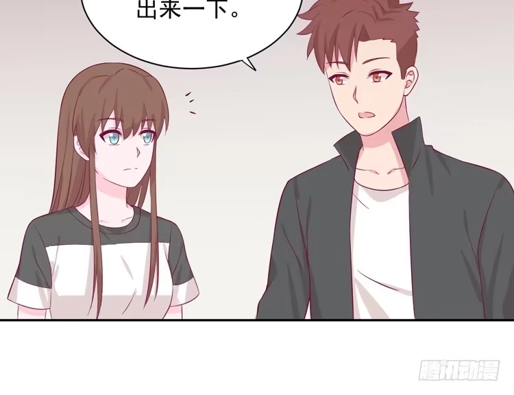 《我与秋田》交换寿命的秘密，也应该告诉你了。 第28页