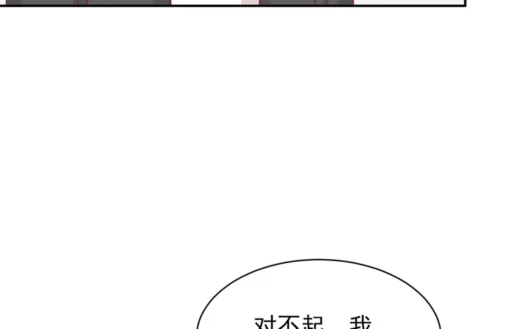 《我与秋田》交换寿命的秘密，也应该告诉你了。 第37页