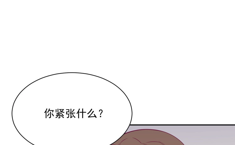 《我与秋田》交换寿命的秘密，也应该告诉你了。 第34页
