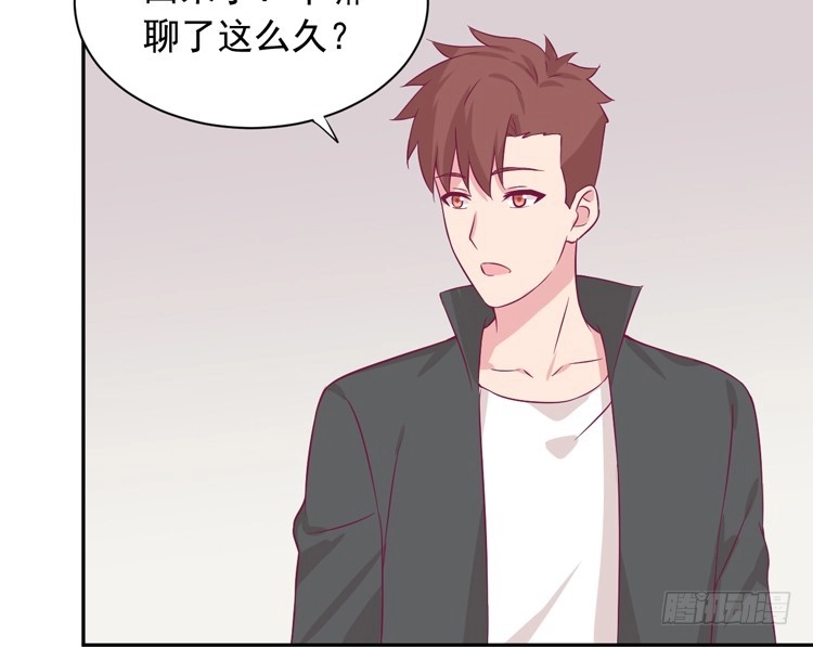 《我与秋田》交换寿命的秘密，也应该告诉你了。 第85页