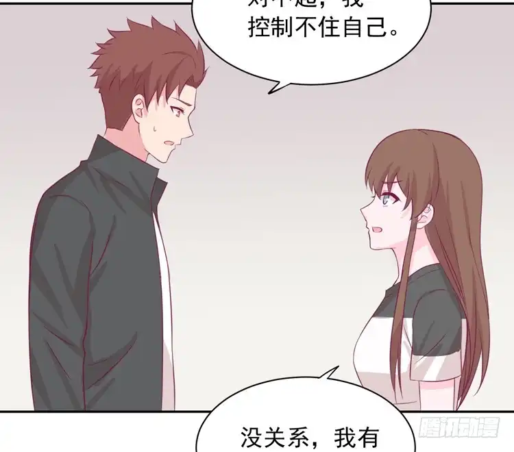 《我与秋田》交换寿命的秘密，也应该告诉你了。 第38页
