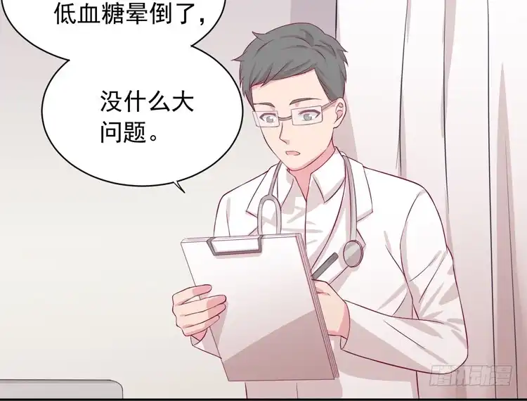 《我与秋田》交换寿命的秘密，也应该告诉你了。 第22页