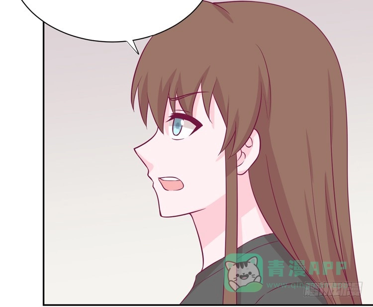 《我与秋田》交换寿命的秘密，也应该告诉你了。 第61页