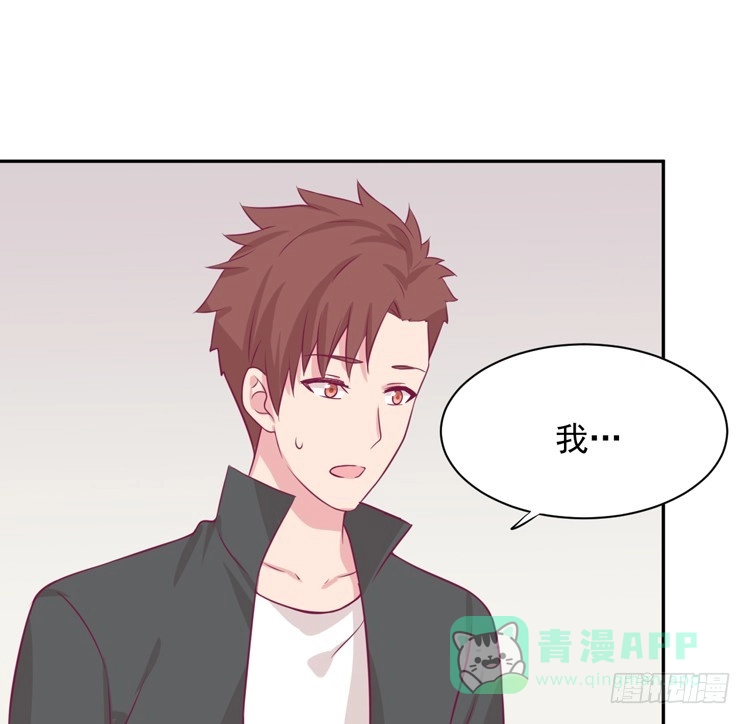 《我与秋田》交换寿命的秘密，也应该告诉你了。 第36页