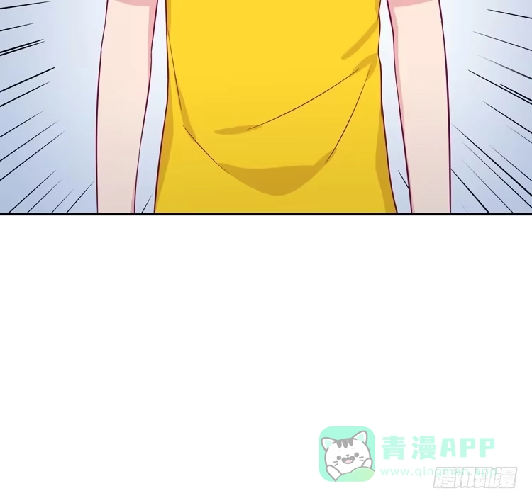 《我与秋田》交换寿命的秘密，也应该告诉你了。 第81页