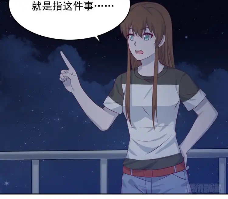 《我与秋田》交换寿命的秘密，也应该告诉你了。 第8页