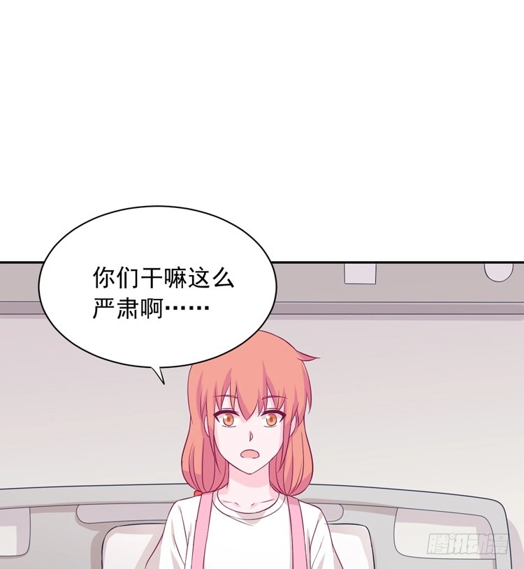 《我与秋田》交换寿命的秘密，也应该告诉你了。 第89页