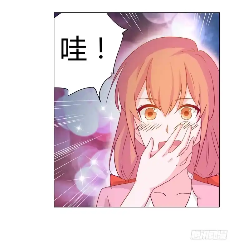 《我与秋田》神秘女孩儿！ 第43页