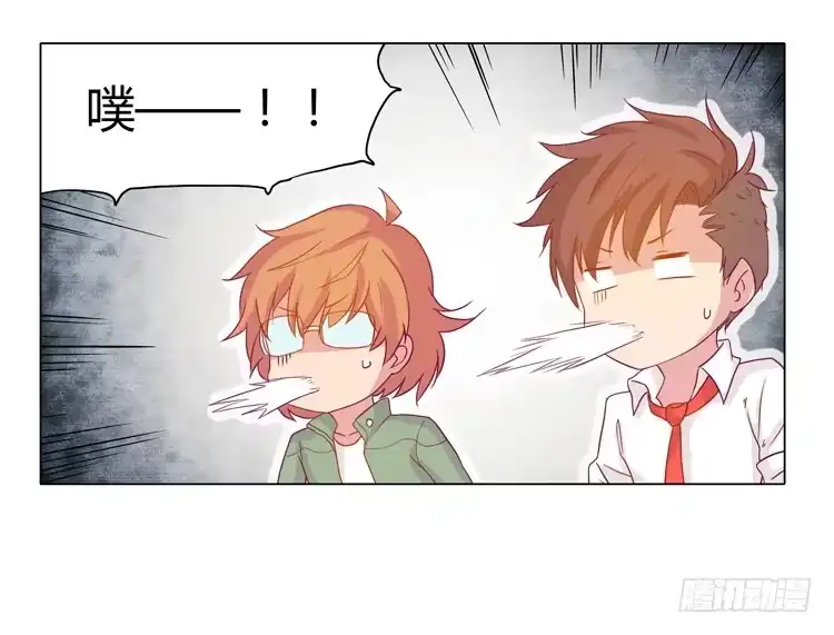 《我与秋田》神秘女孩儿！ 第42页