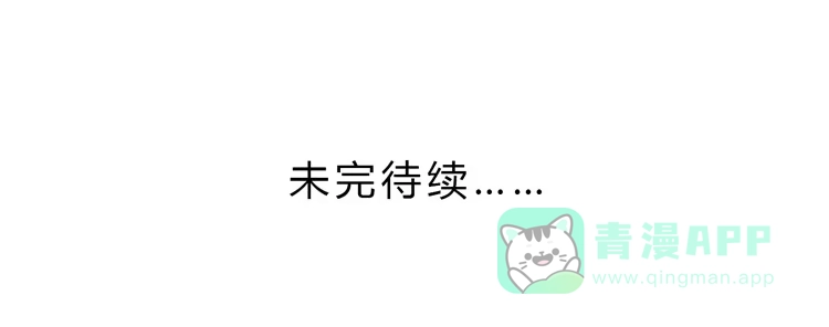 《我与秋田》神秘女孩儿！ 第46页